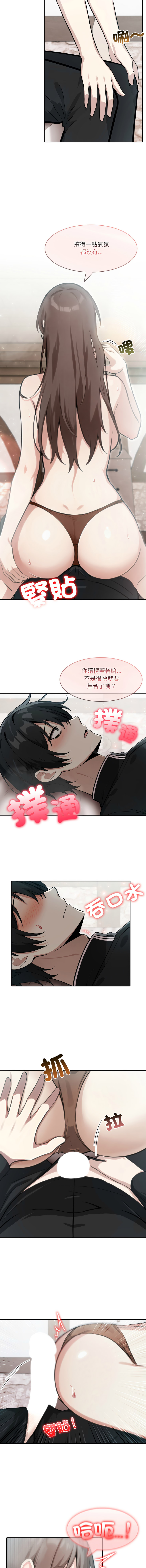 [韩国漫画] 异世界骑士团长 剧情,青年#[13P]-10