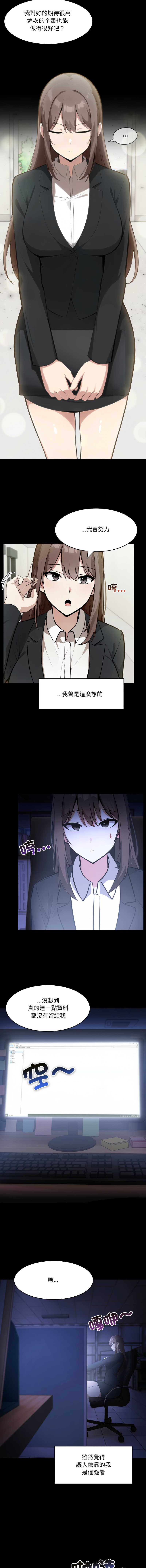 [韩国漫画] 异世界骑士团长 剧情,青年#[13P]-2