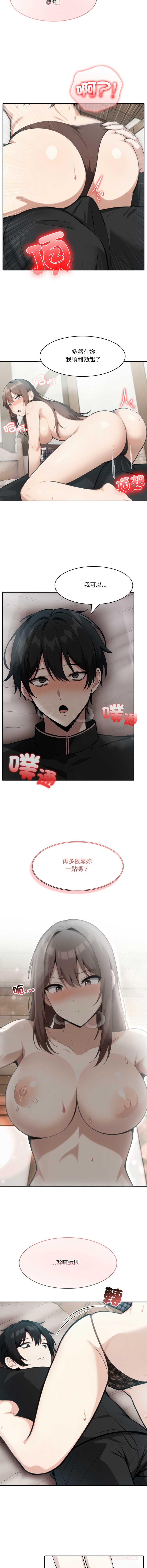 [韩国漫画] 异世界骑士团长 剧情,青年#[13P]-9