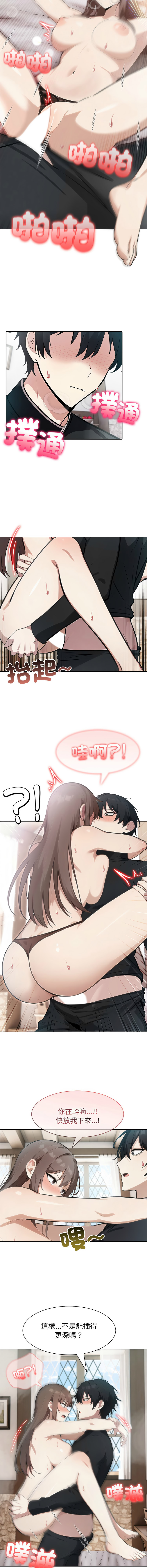 [韩国漫画] 异世界骑士团长 剧情,青年#[14P]-4