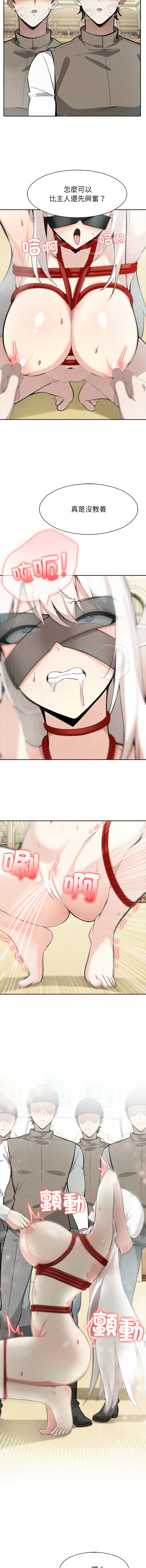 [韩国漫画] 异世界骑士团长 剧情,青年#[15P]-4