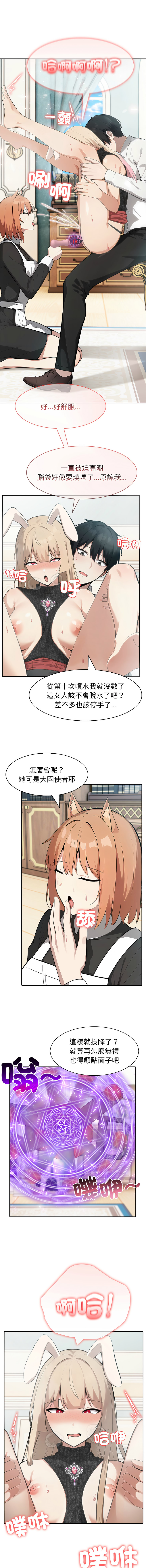 [韩国漫画] 异世界骑士团长 剧情,青年#[15P]-4