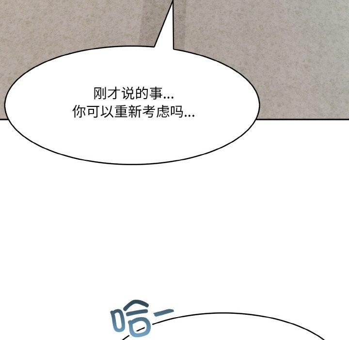 [韩国漫画] 异世界骑士团长 剧情,青年#[160P]-101