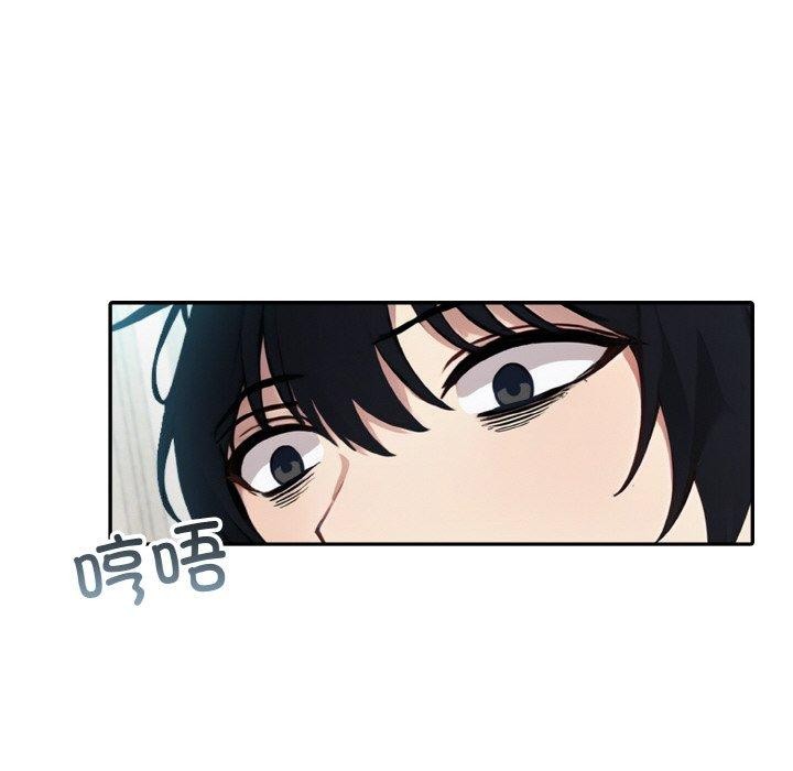 [韩国漫画] 异世界骑士团长 剧情,青年#[160P]-131