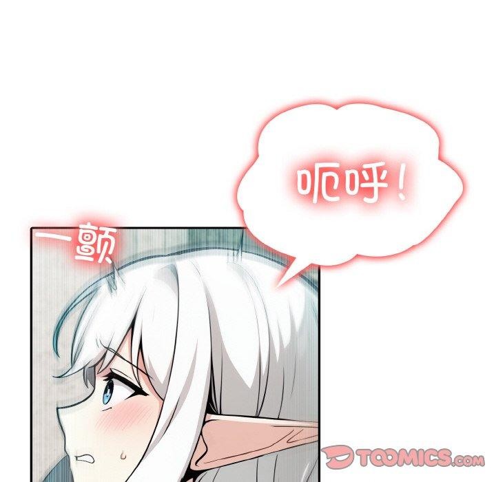 [韩国漫画] 异世界骑士团长 剧情,青年#[160P]-140