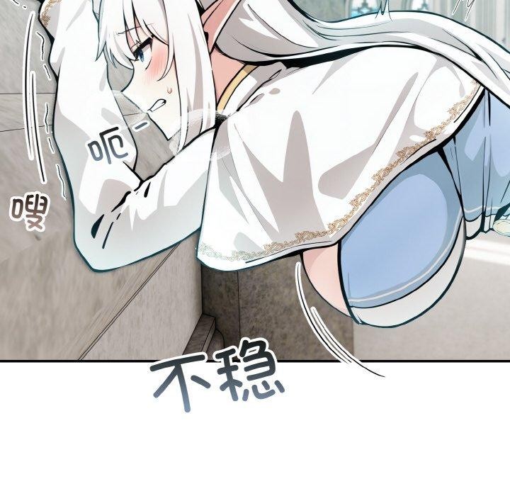 [韩国漫画] 异世界骑士团长 剧情,青年#[160P]-147