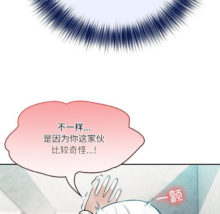 [韩国漫画] 异世界骑士团长 剧情,青年#[160P]-151