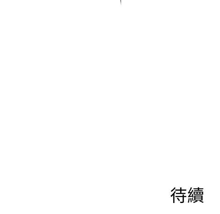 [韩国漫画] 异世界骑士团长 剧情,青年#[160P]-160