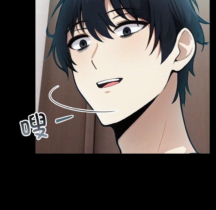 [韩国漫画] 异世界骑士团长 剧情,青年#[160P]-30