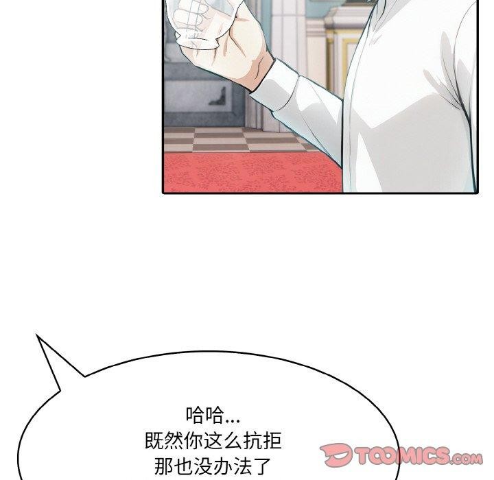 [韩国漫画] 异世界骑士团长 剧情,青年#[160P]-50