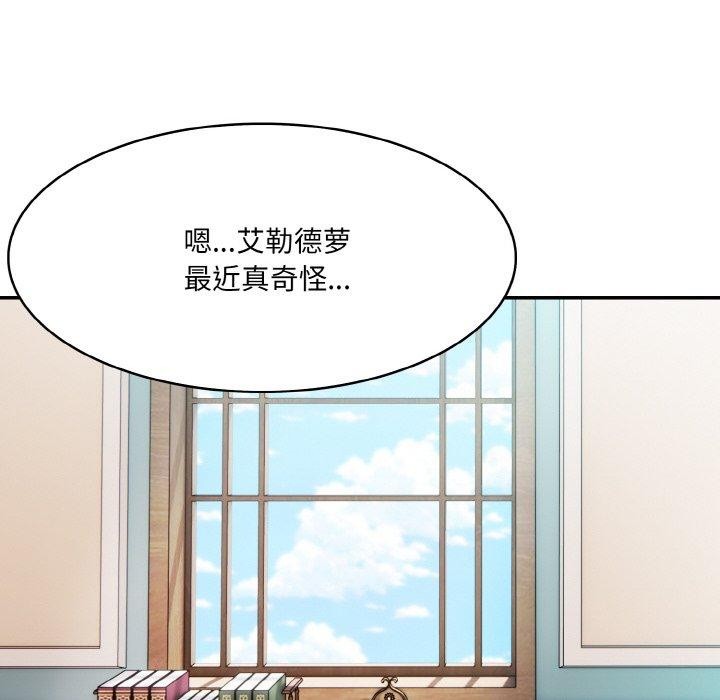 [韩国漫画] 异世界骑士团长 剧情,青年#[160P]-67