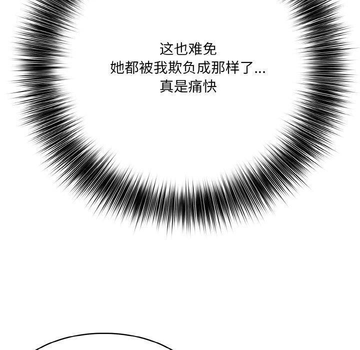 [韩国漫画] 异世界骑士团长 剧情,青年#[160P]-69