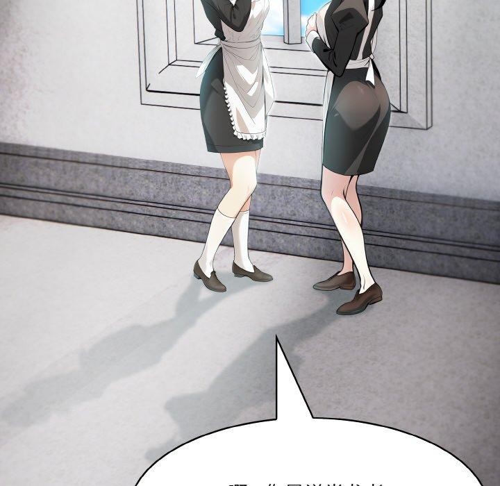 [韩国漫画] 异世界骑士团长 剧情,青年#[160P]-7