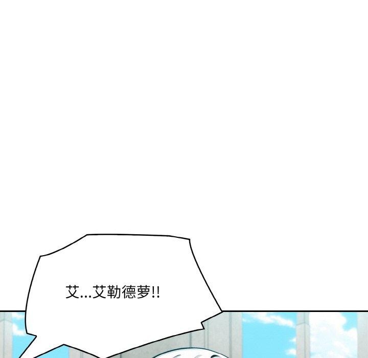 [韩国漫画] 异世界骑士团长 剧情,青年#[160P]-95