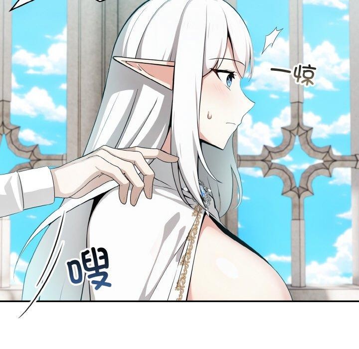 [韩国漫画] 异世界骑士团长 剧情,青年#[160P]-96