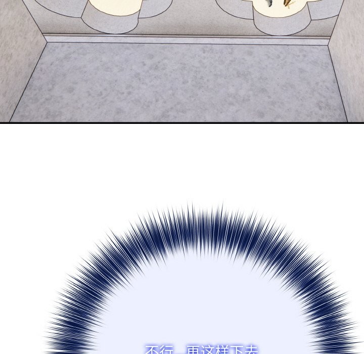 [韩国漫画] 异世界骑士团长 剧情,青年#[131P]-103