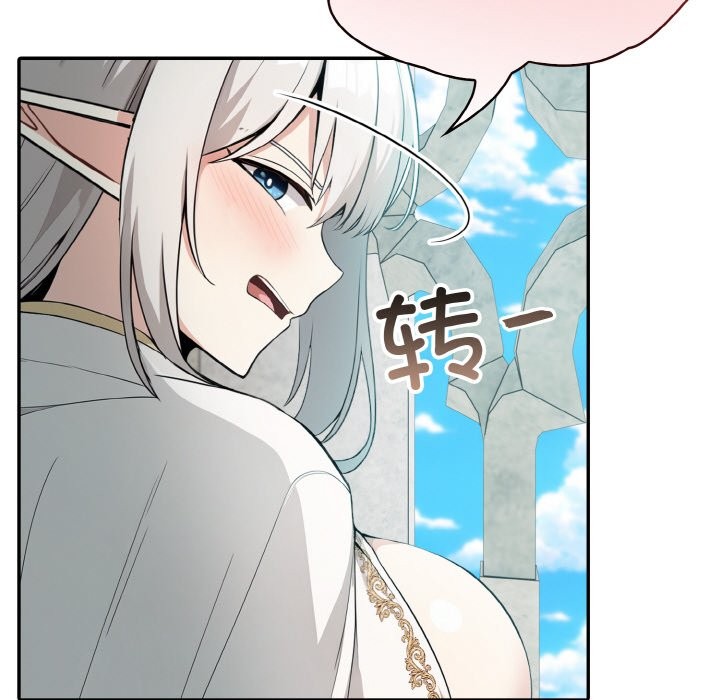 [韩国漫画] 异世界骑士团长 剧情,青年#[131P]-108