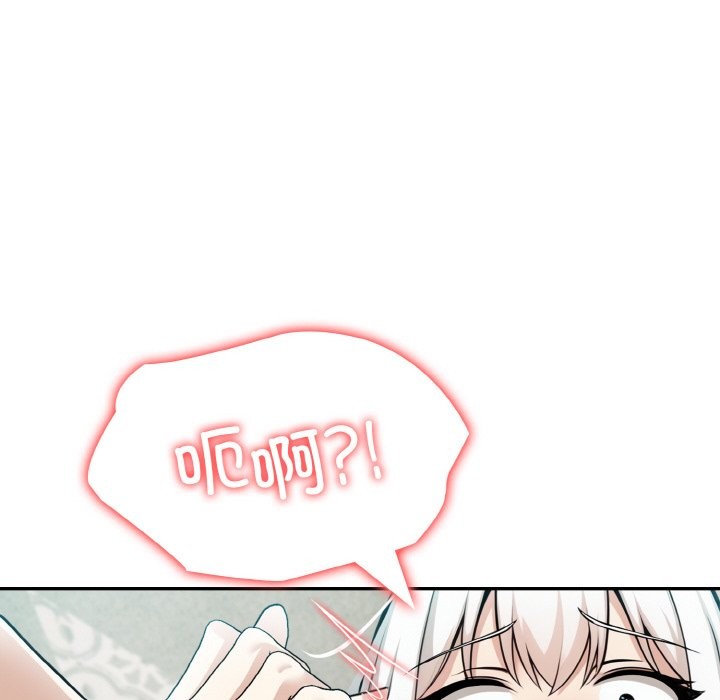 [韩国漫画] 异世界骑士团长 剧情,青年#[131P]-111