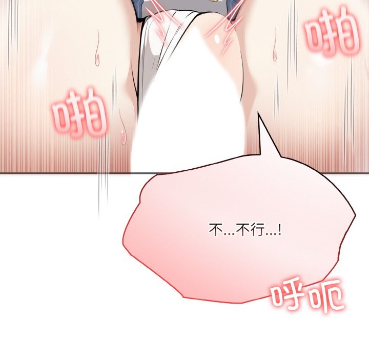 [韩国漫画] 异世界骑士团长 剧情,青年#[131P]-115