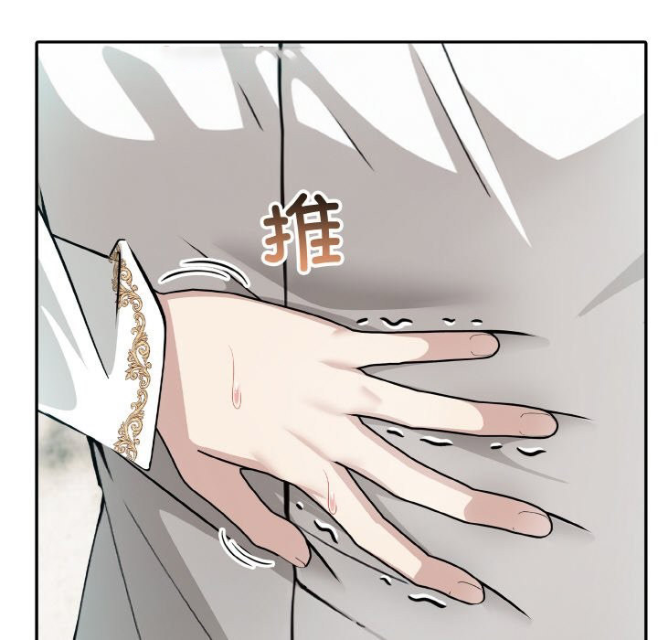 [韩国漫画] 异世界骑士团长 剧情,青年#[131P]-118