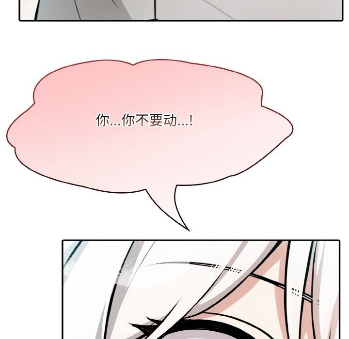 [韩国漫画] 异世界骑士团长 剧情,青年#[131P]-119