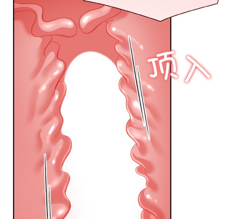 [韩国漫画] 异世界骑士团长 剧情,青年#[131P]-121
