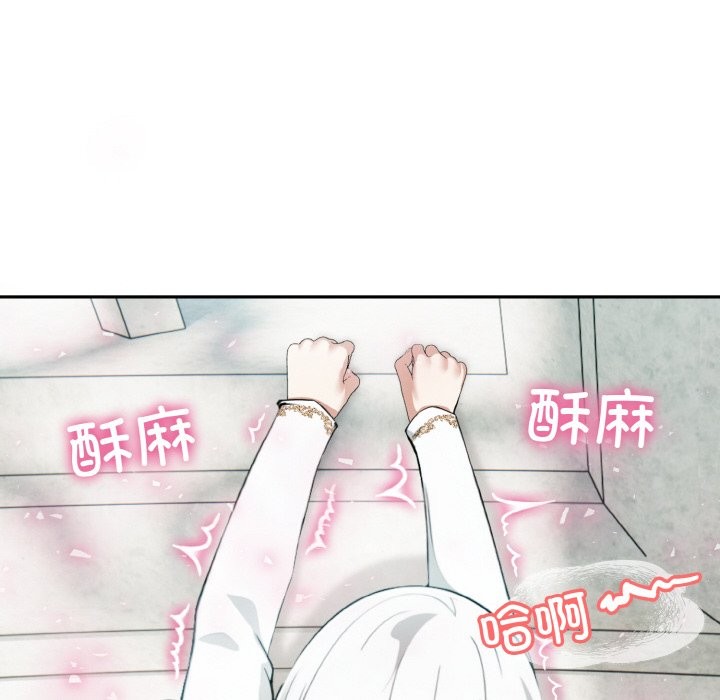 [韩国漫画] 异世界骑士团长 剧情,青年#[131P]-26