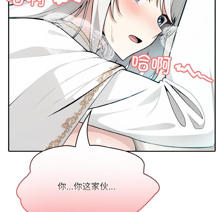 [韩国漫画] 异世界骑士团长 剧情,青年#[131P]-30
