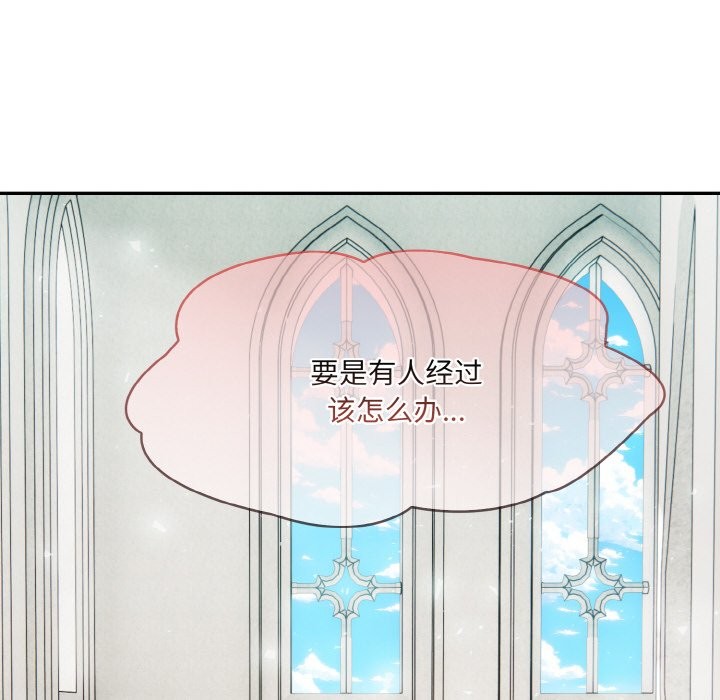 [韩国漫画] 异世界骑士团长 剧情,青年#[131P]-32