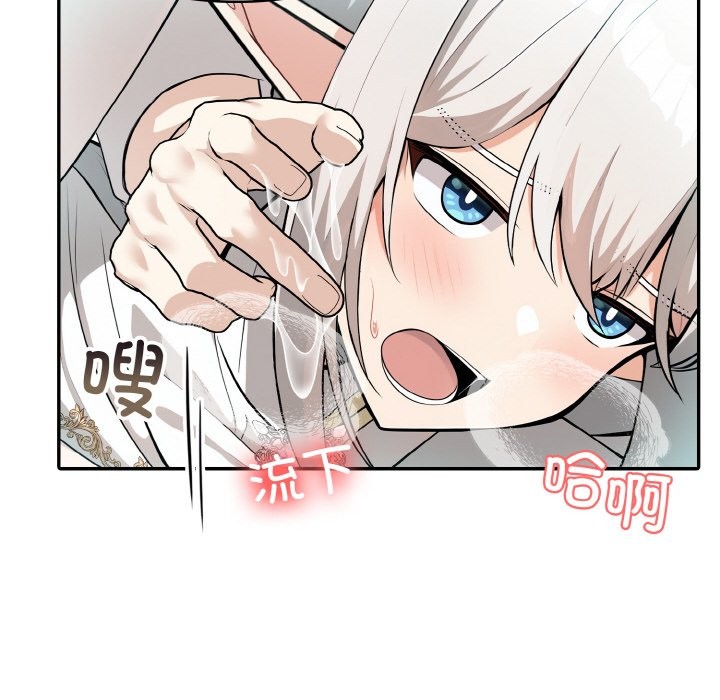 [韩国漫画] 异世界骑士团长 剧情,青年#[131P]-36