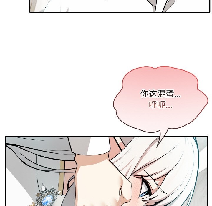 [韩国漫画] 异世界骑士团长 剧情,青年#[131P]-48