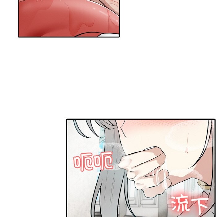 [韩国漫画] 异世界骑士团长 剧情,青年#[131P]-50