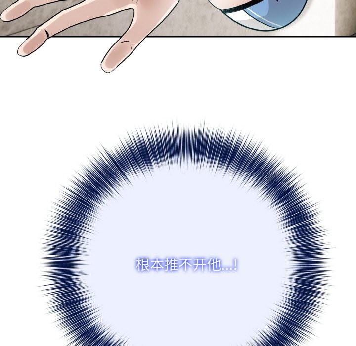 [韩国漫画] 异世界骑士团长 剧情,青年#[131P]-53