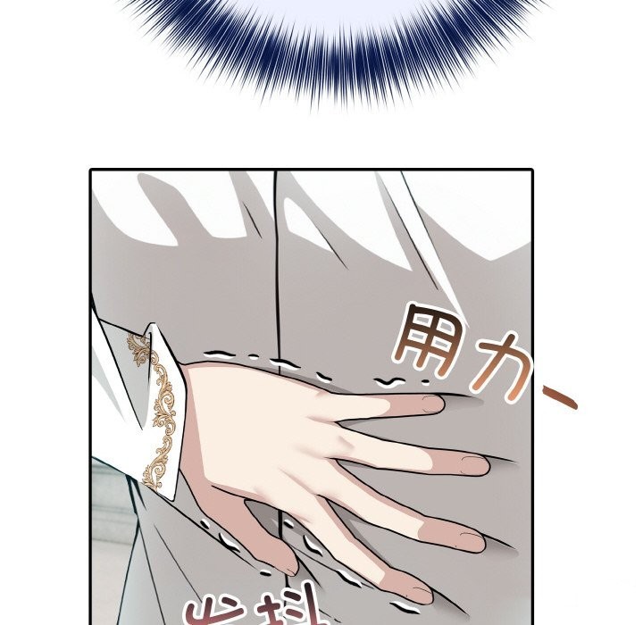 [韩国漫画] 异世界骑士团长 剧情,青年#[131P]-54