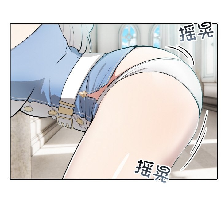 [韩国漫画] 异世界骑士团长 剧情,青年#[131P]-56