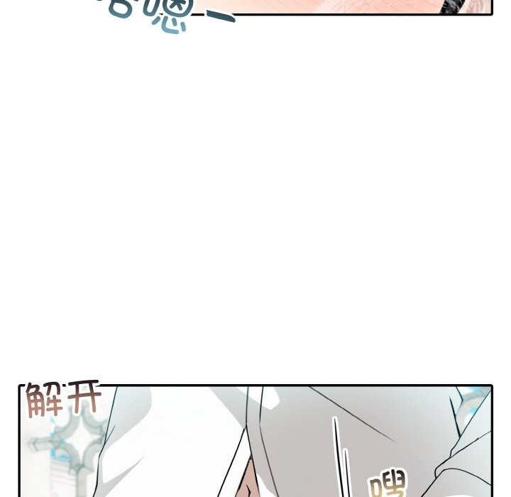 [韩国漫画] 异世界骑士团长 剧情,青年#[131P]-58