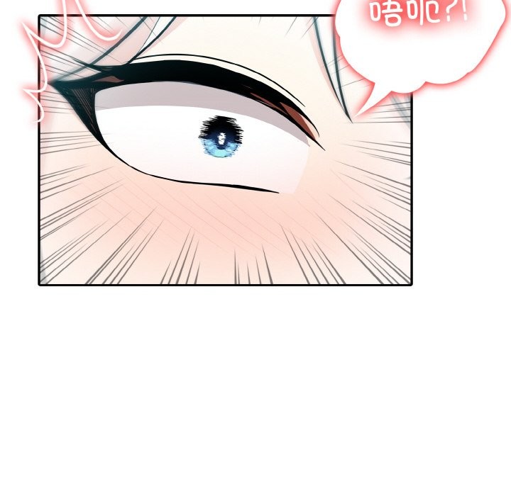 [韩国漫画] 异世界骑士团长 剧情,青年#[131P]-62