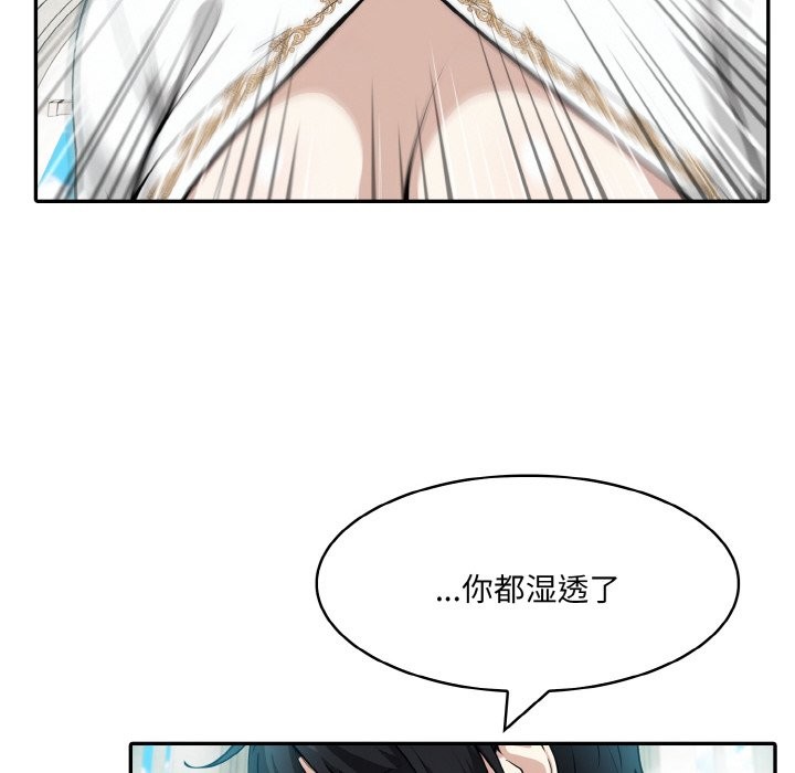 [韩国漫画] 异世界骑士团长 剧情,青年#[131P]-72