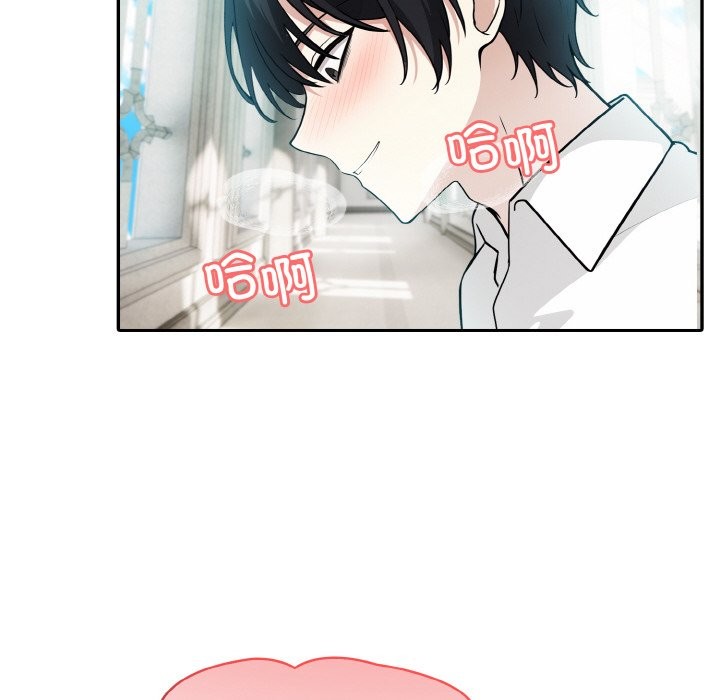 [韩国漫画] 异世界骑士团长 剧情,青年#[131P]-73