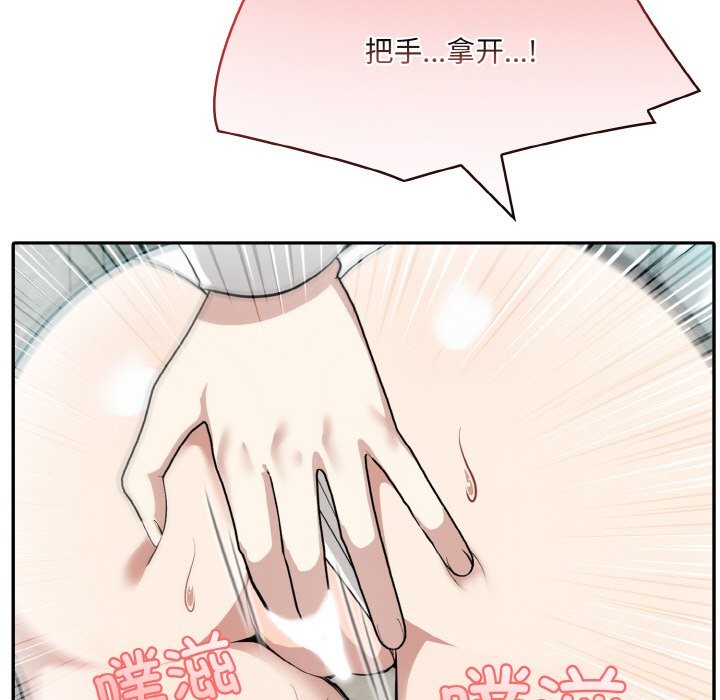 [韩国漫画] 异世界骑士团长 剧情,青年#[131P]-8