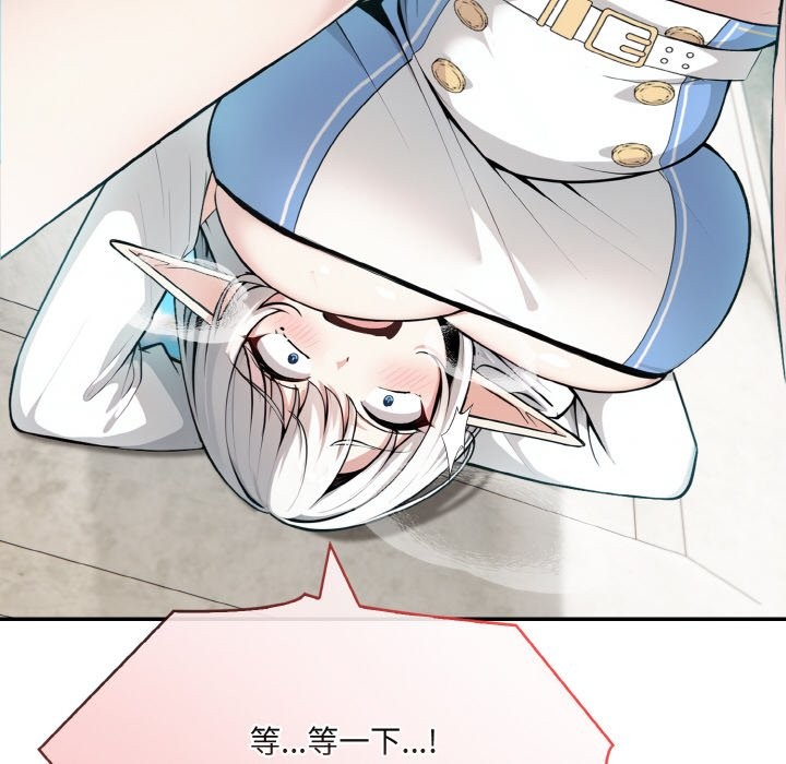 [韩国漫画] 异世界骑士团长 剧情,青年#[131P]-80