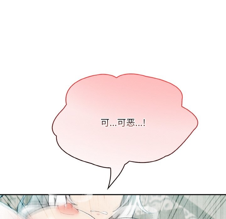 [韩国漫画] 异世界骑士团长 剧情,青年#[131P]-94