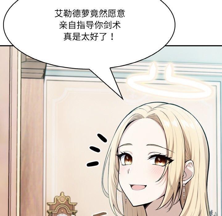 [韩国漫画] 异世界骑士团长 剧情,青年#[148P]-100