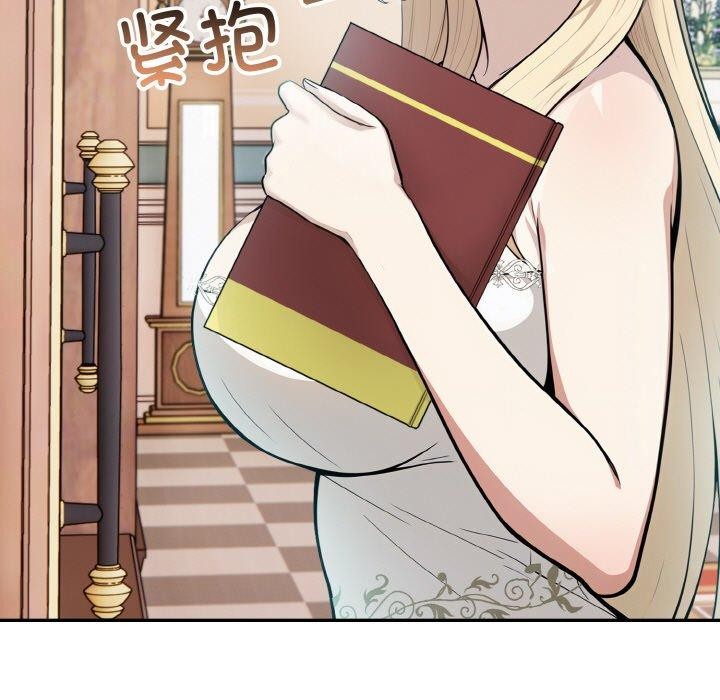 [韩国漫画] 异世界骑士团长 剧情,青年#[148P]-101