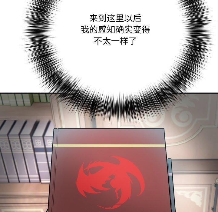 [韩国漫画] 异世界骑士团长 剧情,青年#[148P]-112