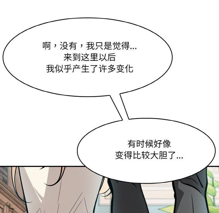 [韩国漫画] 异世界骑士团长 剧情,青年#[148P]-116