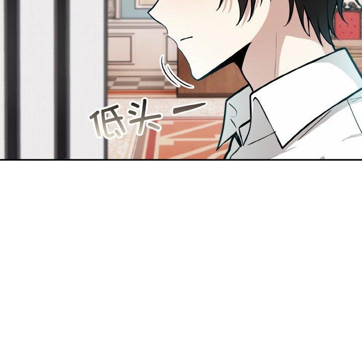 [韩国漫画] 异世界骑士团长 剧情,青年#[148P]-121