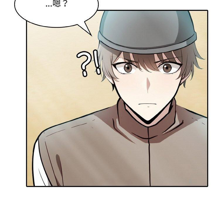 [韩国漫画] 异世界骑士团长 剧情,青年#[148P]-16