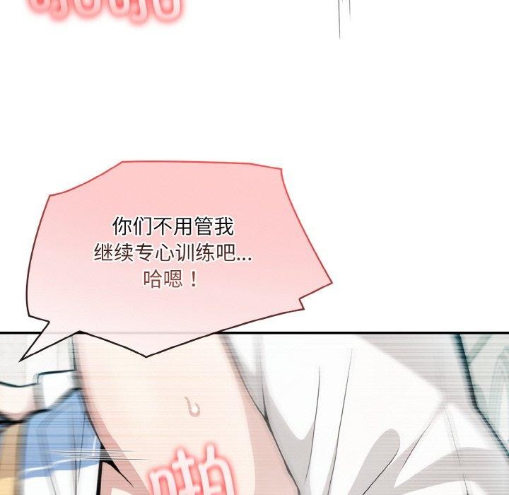 [韩国漫画] 异世界骑士团长 剧情,青年#[148P]-26