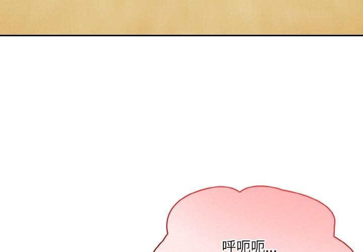 [韩国漫画] 异世界骑士团长 剧情,青年#[148P]-4
